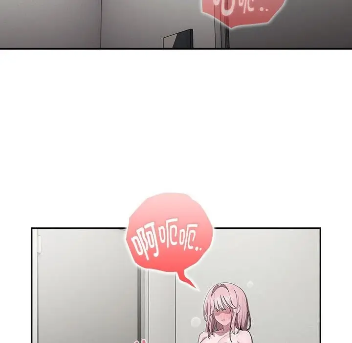 漫画《大企业里的小秘密》第43话第79张图