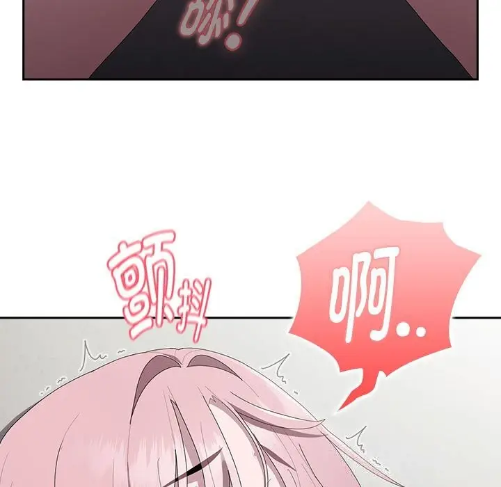 漫画《大企业里的小秘密》第43话第89张图