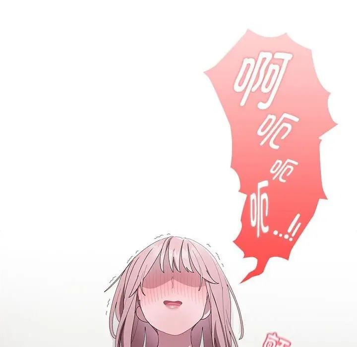 漫画《大企业里的小秘密》第43话第92张图
