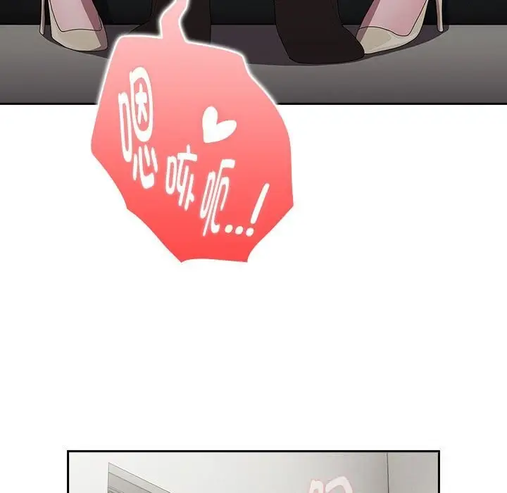 漫画《大企业里的小秘密》第43话第95张图