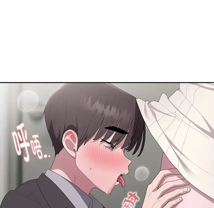 漫画《大企业里的小秘密》第43话第97张图