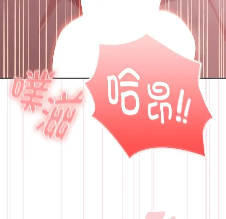 漫画《大企业里的小秘密》第44话第103张图