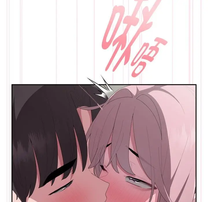 漫画《大企业里的小秘密》第44话第104张图