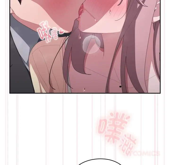漫画《大企业里的小秘密》第44话第105张图
