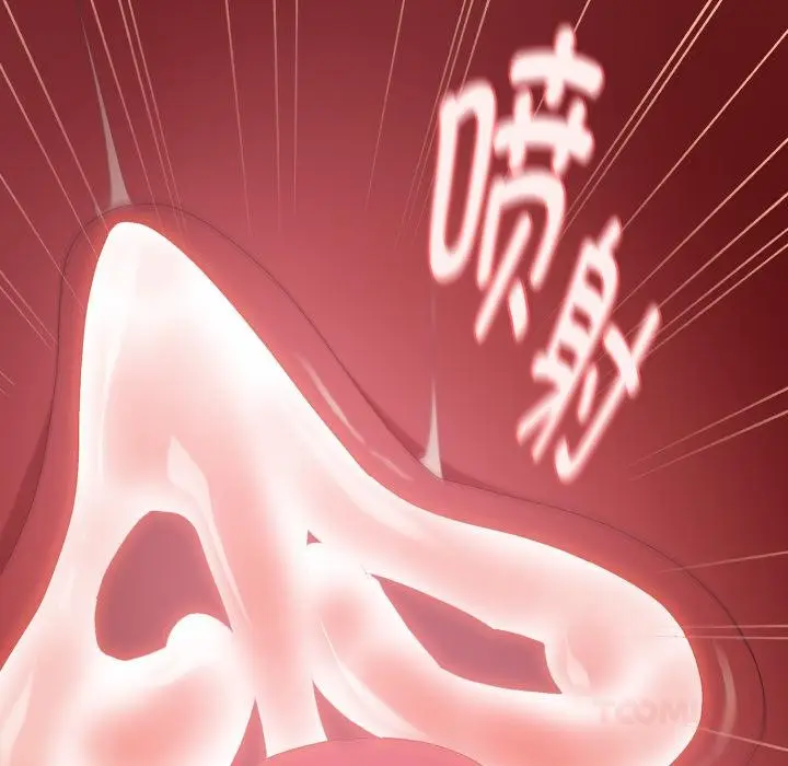 漫画《大企业里的小秘密》第44话第111张图