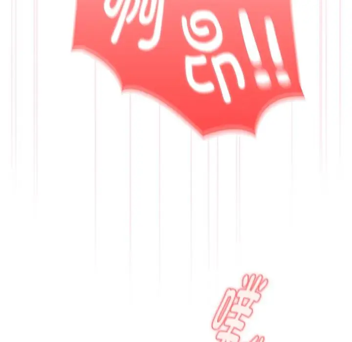 漫画《大企业里的小秘密》第44话第113张图