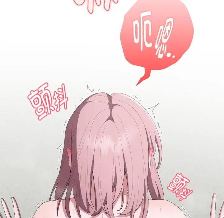漫画《大企业里的小秘密》第44话第118张图