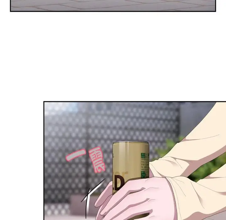 漫画《大企业里的小秘密》第44话第133张图
