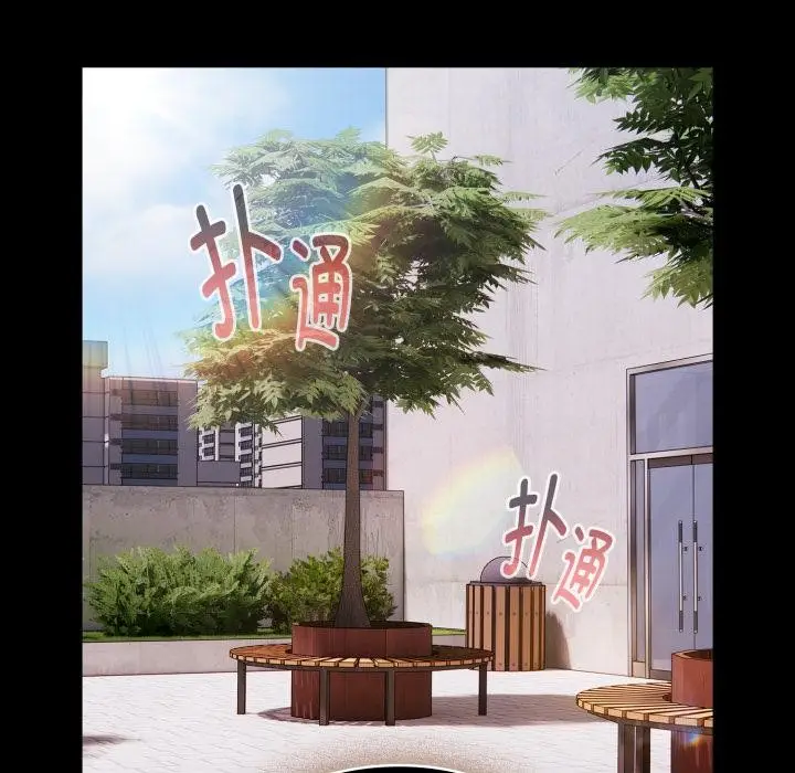 漫画《大企业里的小秘密》第44话第158张图