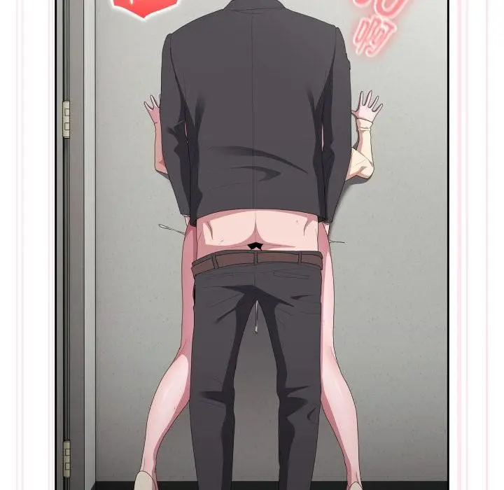 漫画《大企业里的小秘密》第44话第17张图