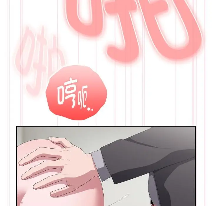 漫画《大企业里的小秘密》第44话第31张图