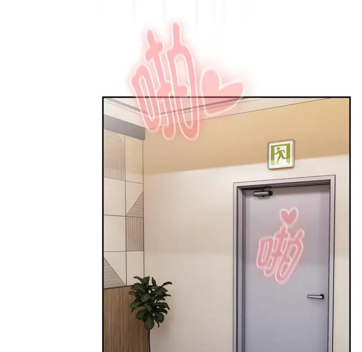 漫画《大企业里的小秘密》第44话第41张图