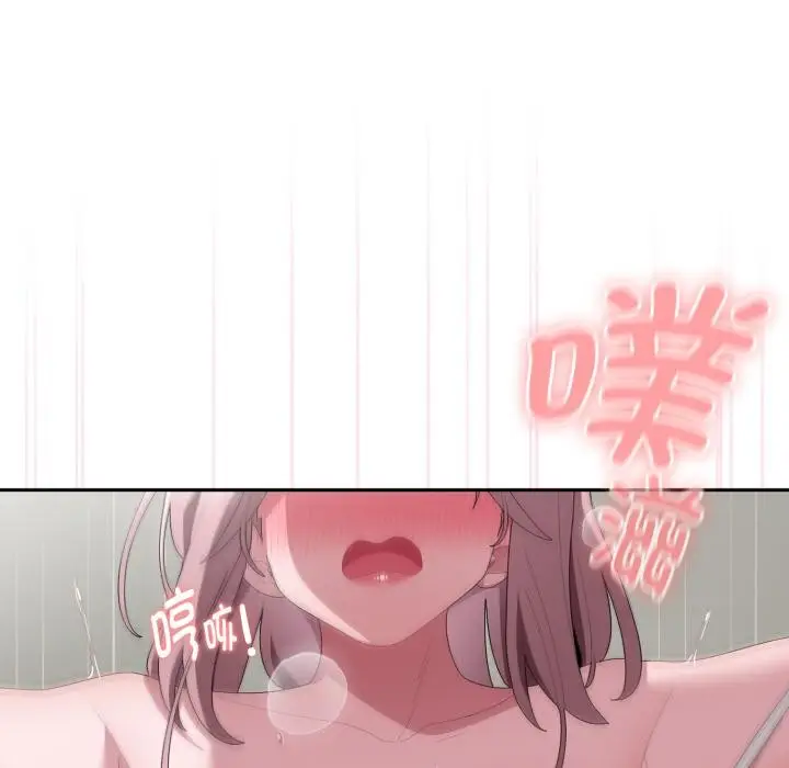 漫画《大企业里的小秘密》第44话第52张图