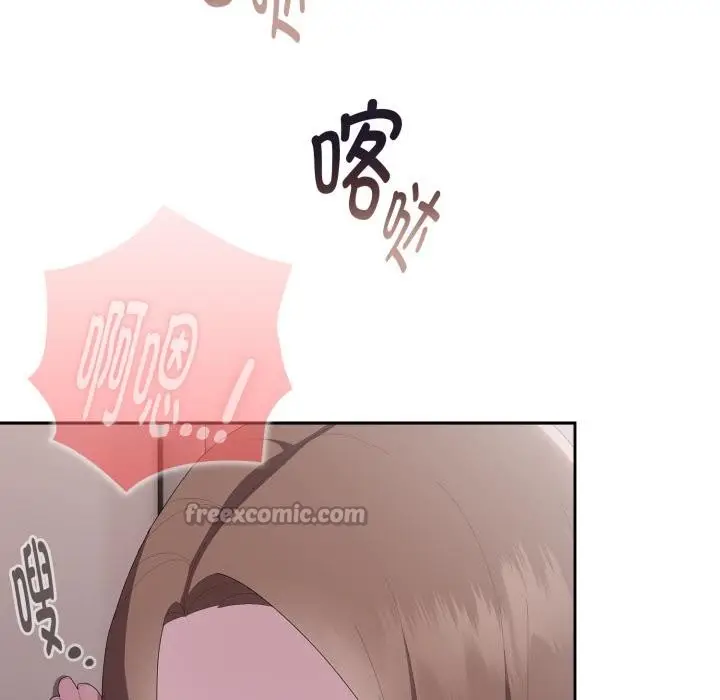 漫画《大企业里的小秘密》第44话第56张图