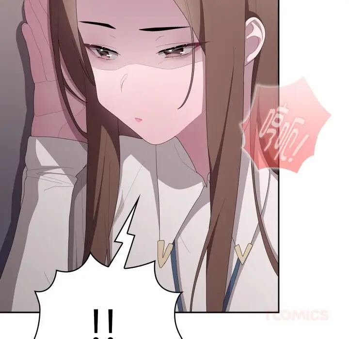 漫画《大企业里的小秘密》第44话第57张图