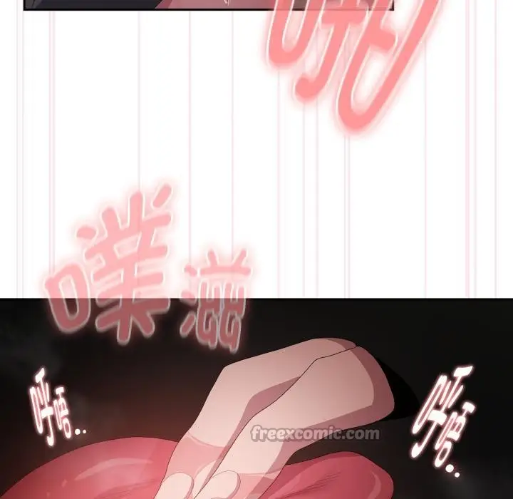 漫画《大企业里的小秘密》第44话第84张图