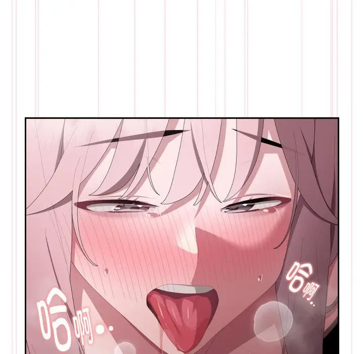 漫画《大企业里的小秘密》第44话第92张图
