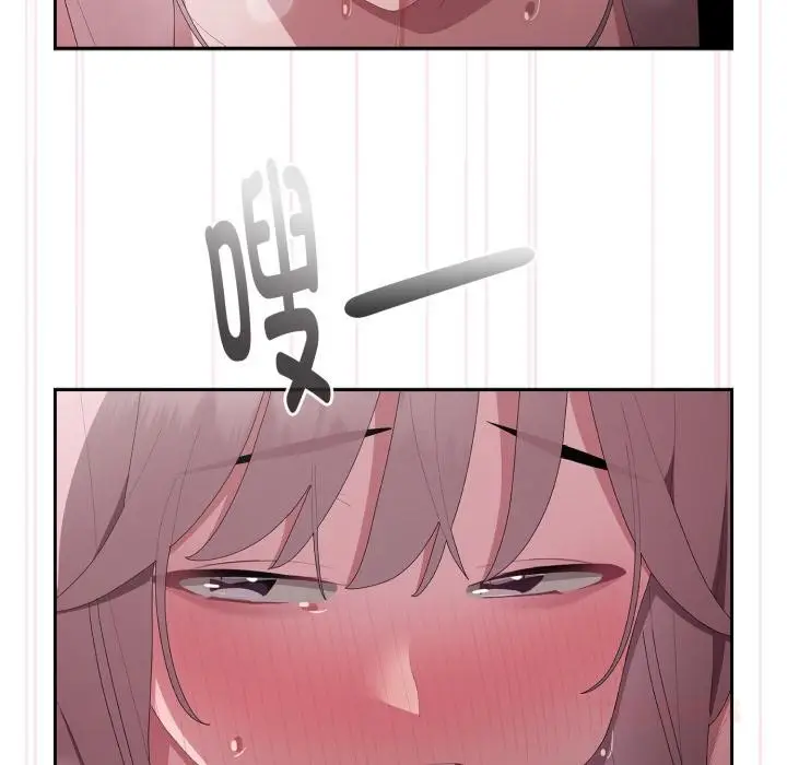 漫画《大企业里的小秘密》第44话第93张图