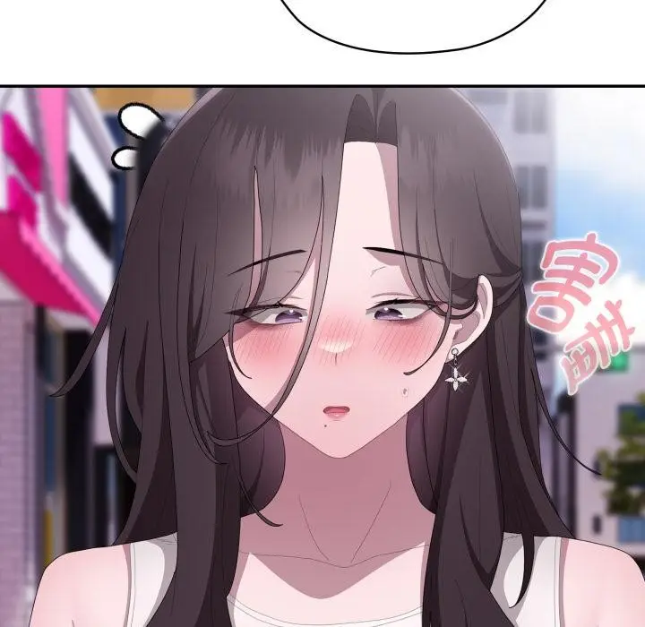 漫画《大企业里的小秘密》第45话第171张图