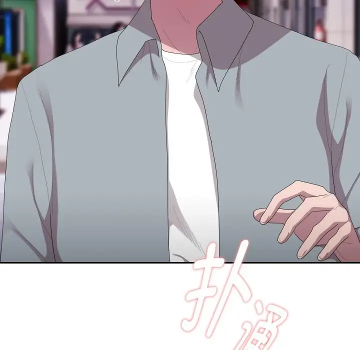 漫画《大企业里的小秘密》第45话第175张图