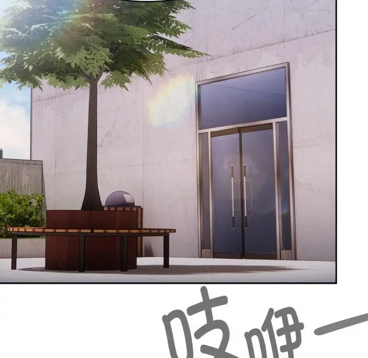 漫画《大企业里的小秘密》第45话第37张图