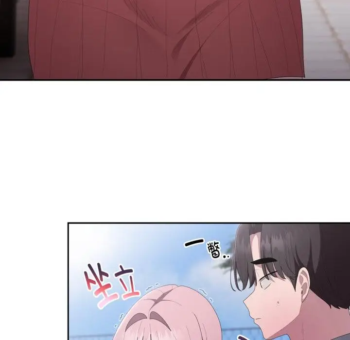 漫画《大企业里的小秘密》第45话第7张图
