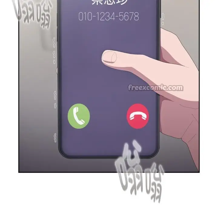漫画《大企业里的小秘密》第45话第98张图