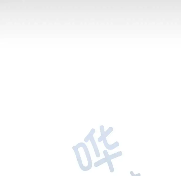 漫画《大企业里的小秘密》第46话第110张图
