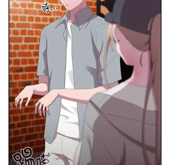 漫画《大企业里的小秘密》第46话第113张图