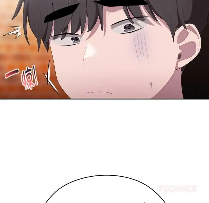 漫画《大企业里的小秘密》第46话第116张图
