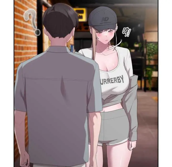 漫画《大企业里的小秘密》第46话第131张图