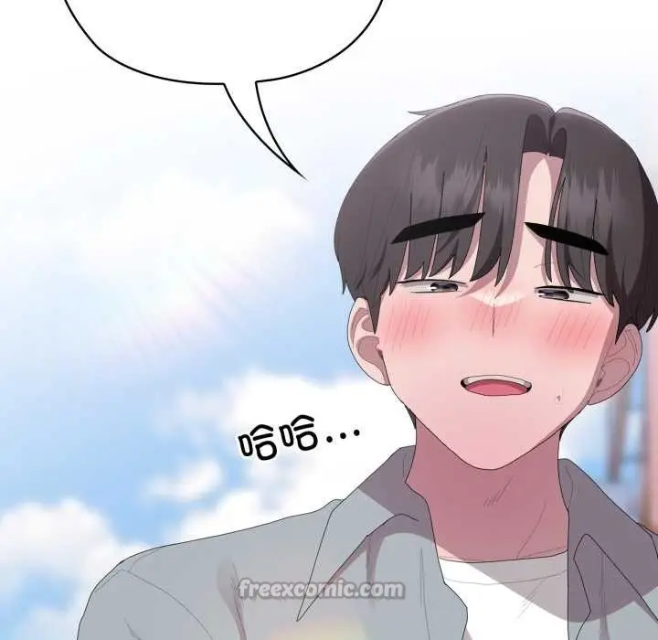 漫画《大企业里的小秘密》第46话第14张图