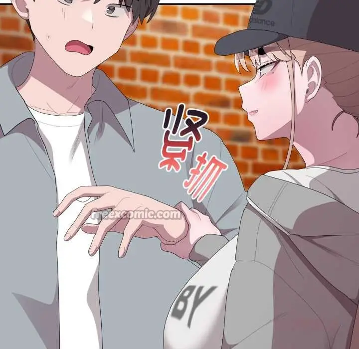 漫画《大企业里的小秘密》第46话第140张图