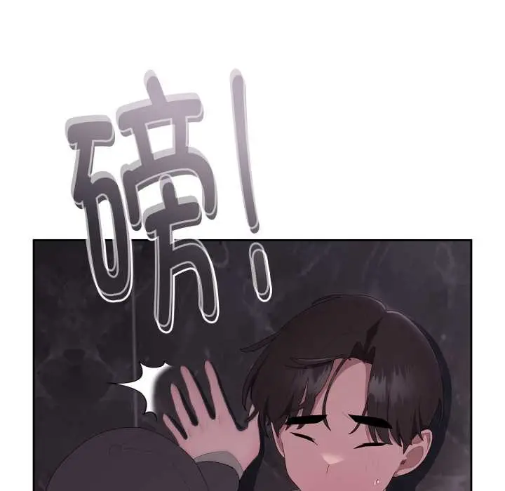 漫画《大企业里的小秘密》第46话第152张图