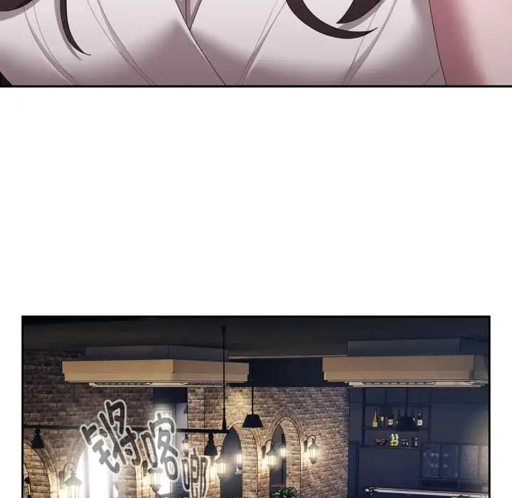 漫画《大企业里的小秘密》第46话第30张图