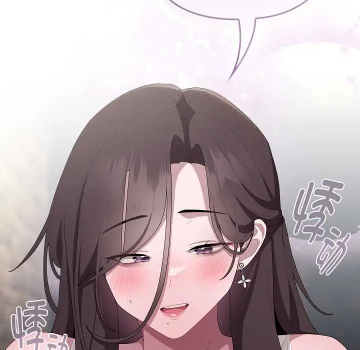 漫画《大企业里的小秘密》第46话第38张图