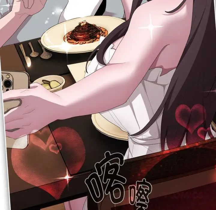 漫画《大企业里的小秘密》第46话第52张图