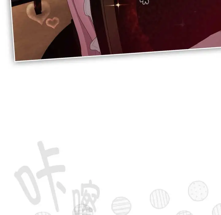 漫画《大企业里的小秘密》第46话第53张图