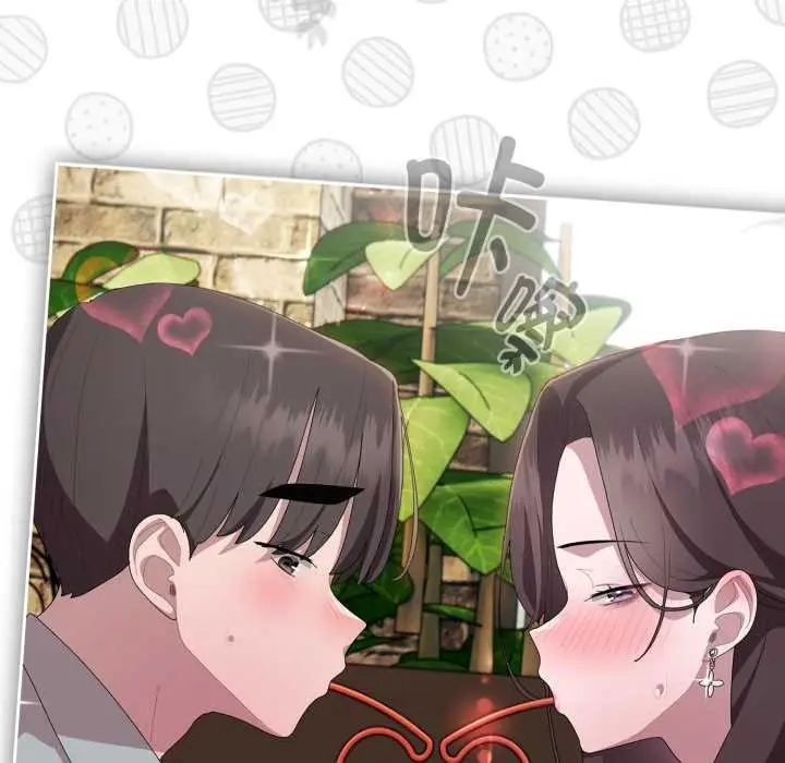 漫画《大企业里的小秘密》第46话第54张图