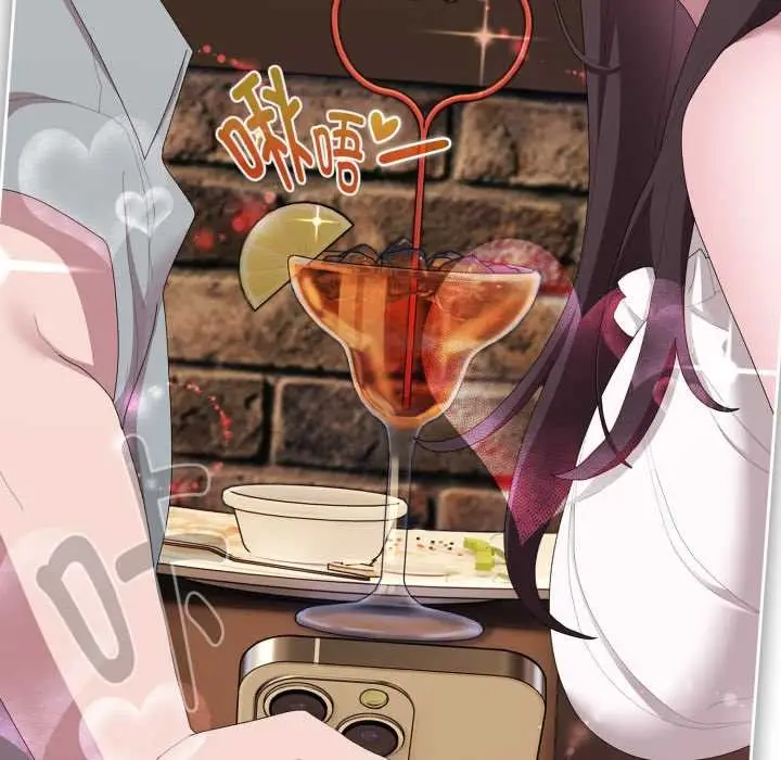 漫画《大企业里的小秘密》第46话第55张图