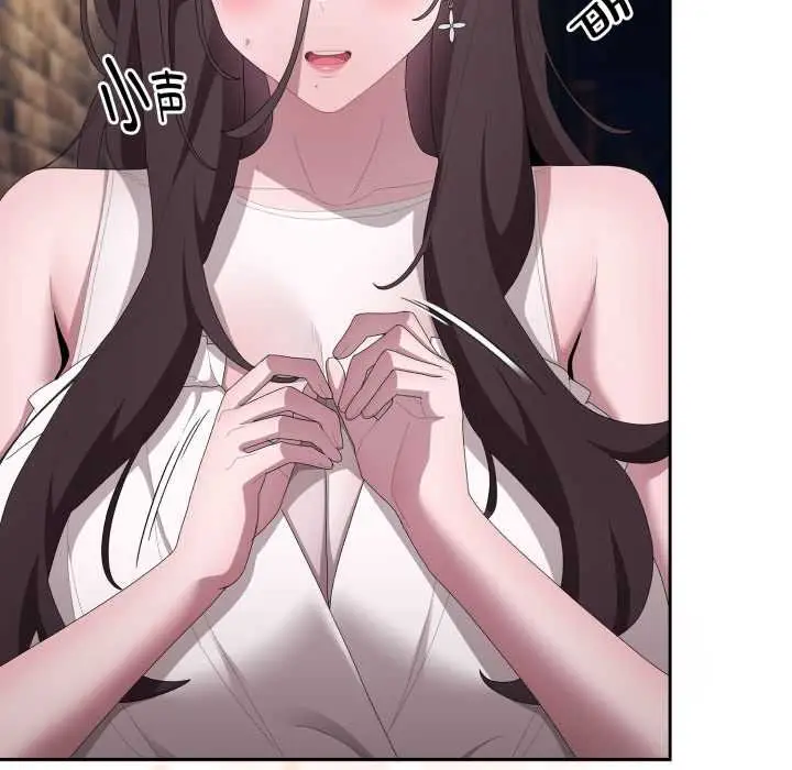 漫画《大企业里的小秘密》第46话第89张图