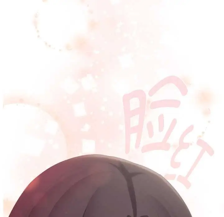 漫画《大企业里的小秘密》第46话第90张图