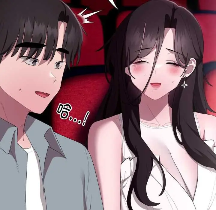 漫画《大企业里的小秘密》第46话第99张图