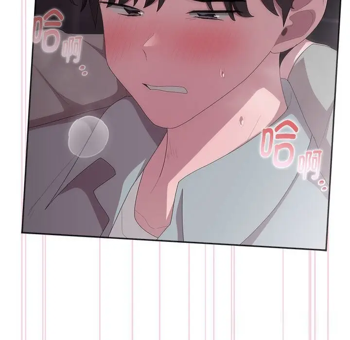 漫画《大企业里的小秘密》第47话第114张图
