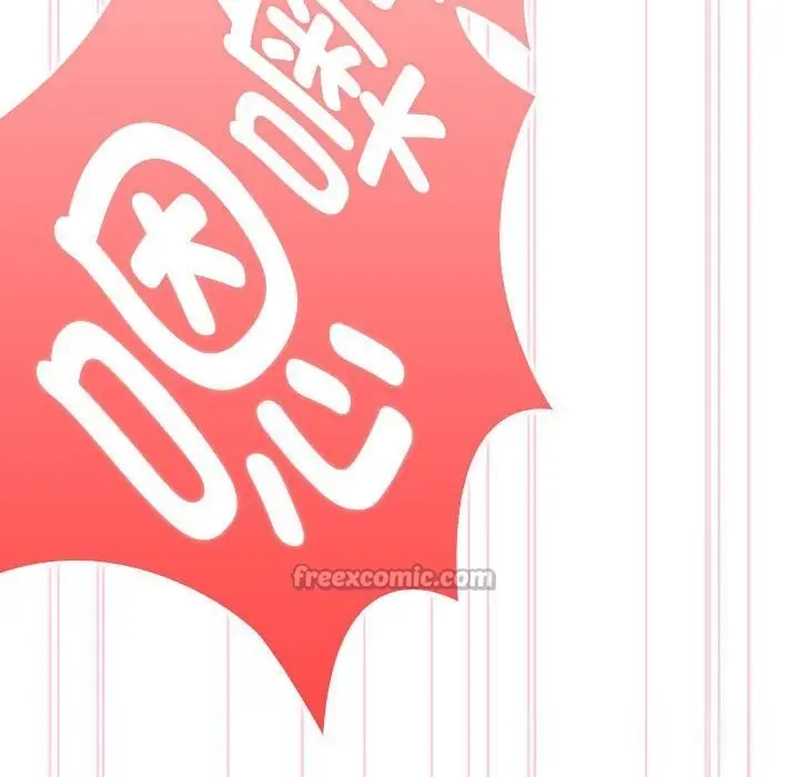 漫画《大企业里的小秘密》第47话第126张图
