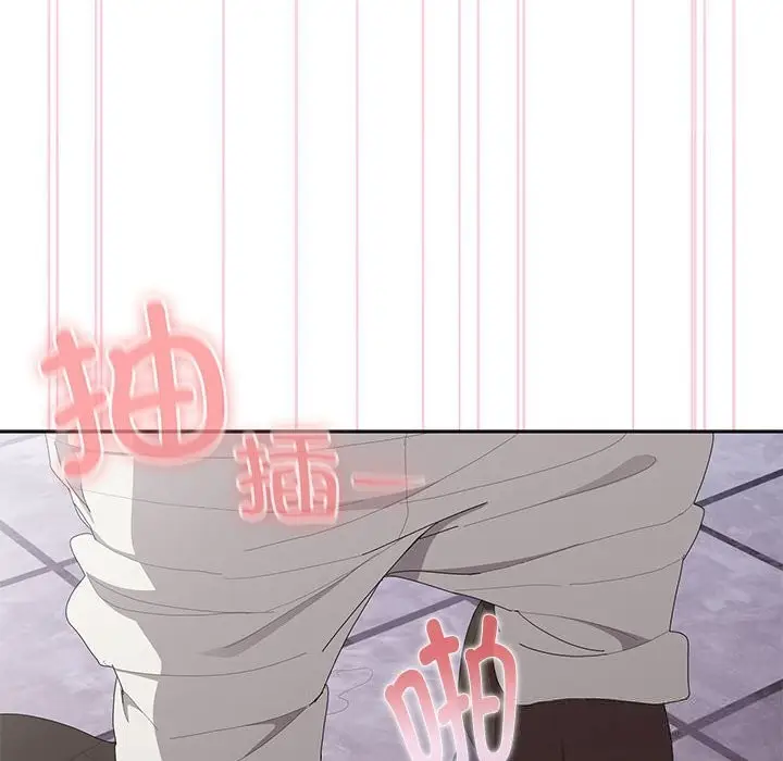 漫画《大企业里的小秘密》第47话第127张图