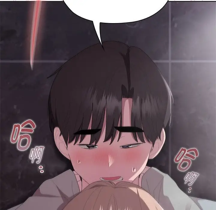 漫画《大企业里的小秘密》第47话第133张图