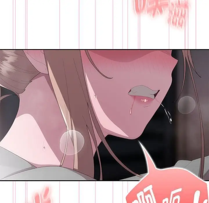 漫画《大企业里的小秘密》第47话第143张图