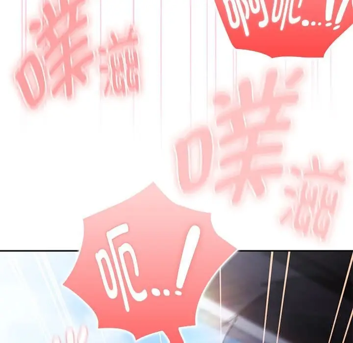 漫画《大企业里的小秘密》第47话第144张图
