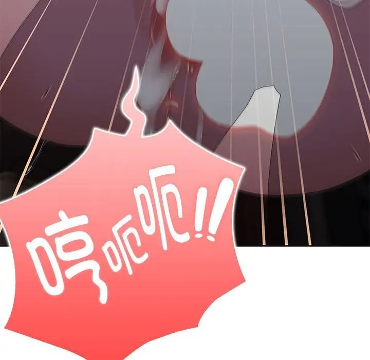 漫画《大企业里的小秘密》第47话第147张图